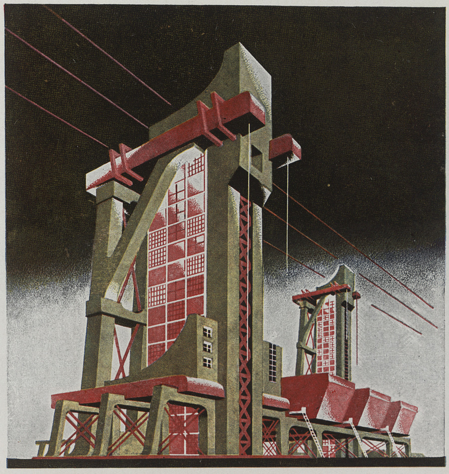 серп и молот электрификации 22