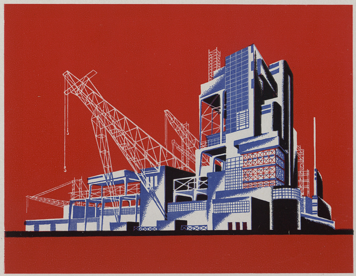 красный кран коммунизма 23