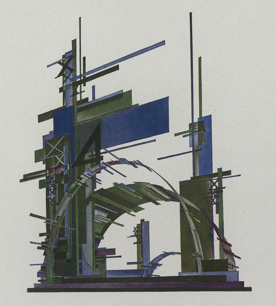 трилогия моста 59