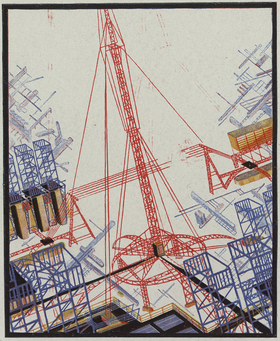 вышка потерь 96